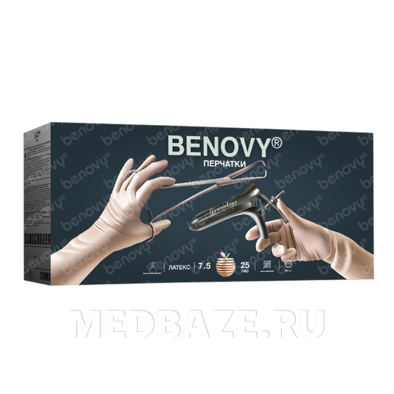 Перчатки Benovy Pro Sterile Gynecology 480 мм, размер 7.5, натуральный цвет