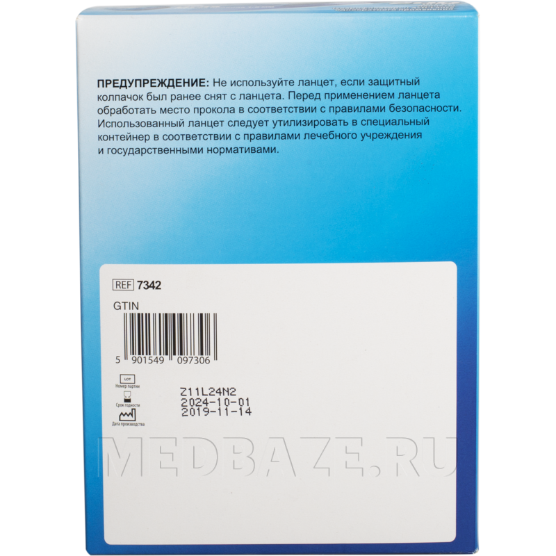 Ланцет для взятия капиллярной крови (лезвие) Acti-lance Universal G23 1.8 мм, синий (12010815), Acti-lance, 200 шт/уп