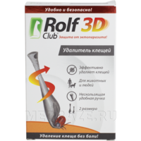 Выкручиватель клещей Rolf Club 3D, 2 размера (R423)